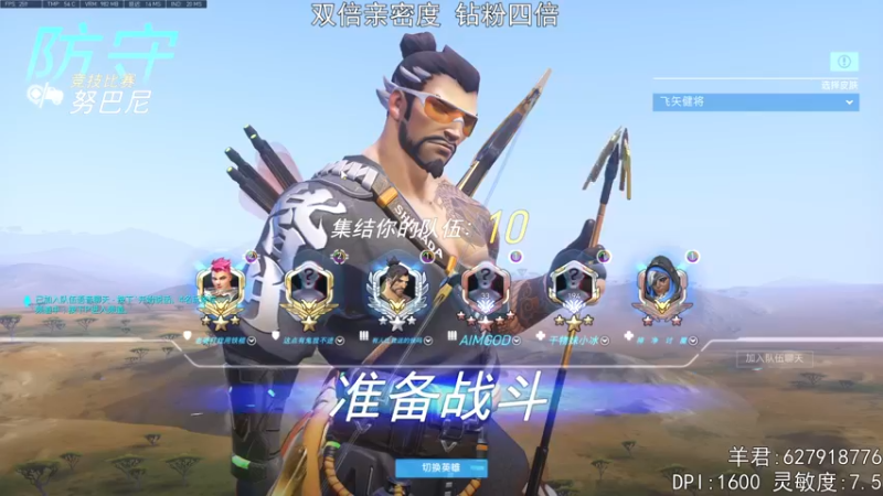 【2022-09-19 19点场】丶帝宸清羽：【清羽】只有半藏