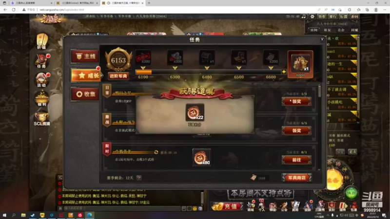 【2022-09-18 23点场】September猫：东南亚8700冲9000！