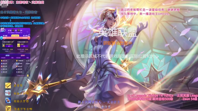 【2022-09-18 21点场】東雲暗夜Ay武藤遊戯Yugi：11W拉克丝英雄成就点来了 デュエル