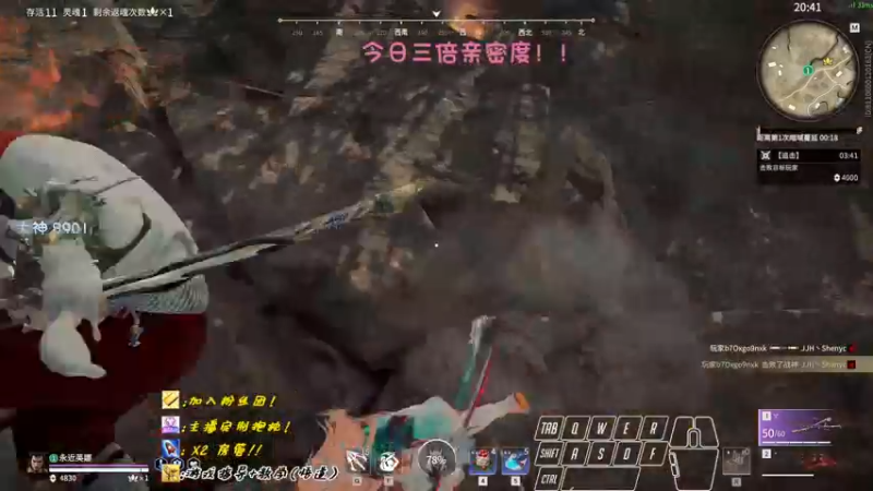 【2022-09-18 22点场】sysyu：今日三倍亲密度 续下牌子 啵啵你