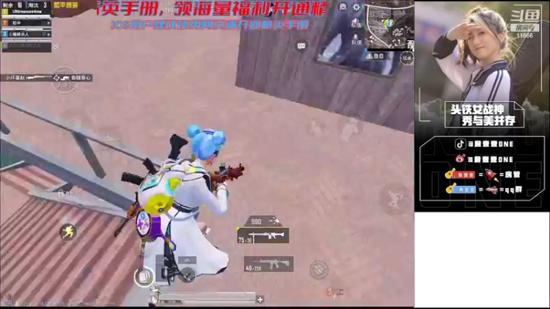 【2022-09-19 18点场】詹壹壹：【从不迟到主播小詹之下午两点】