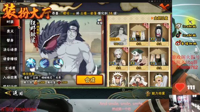 【2022-09-19 00点场】ice秋风：周末全随机段位！ 6866