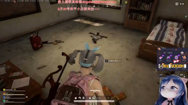 【2022-09-18 21点场】一条小团团OvO：今天是温婉可爱小团团