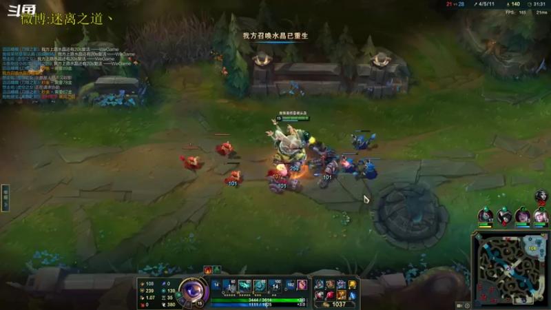 【2022-09-19 18点场】迷离之道丶：迷离劫：峡谷之巅