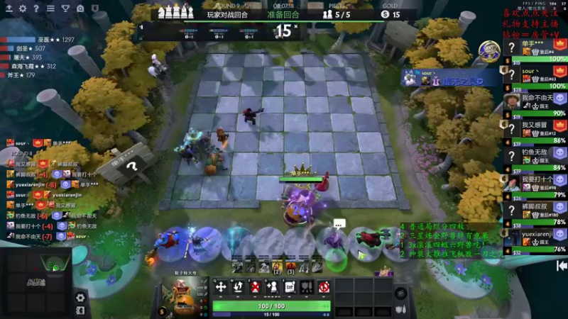 【2022-09-19 16点场】叫我混子丶：沉浸式下棋！边下边解说？