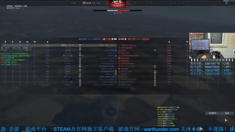 【2022-09-17 22点场】战争雷霆老铁：【战争雷霆国际服】空陆一体仿真战争网游