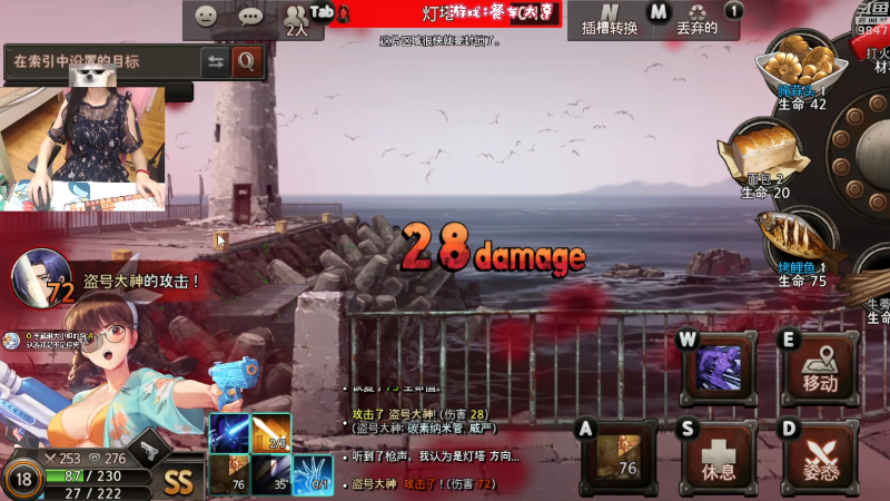 【永恒轮回】丶干物喵的精彩时刻 20220919 21点场
