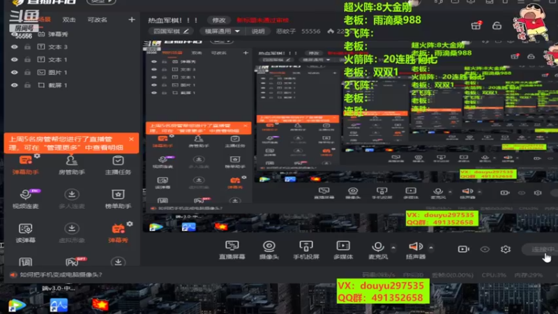 【2022-09-19 12点场】恶蚊子：热血军棋！！！