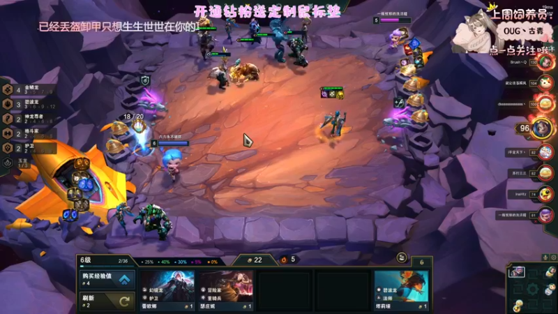 【2022-09-18 02点场】六六明天吃什么：【六六six】秋天短到没有