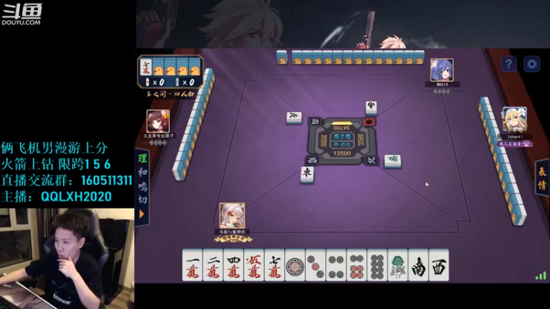 【2022-09-19 04点场】漫游kiss欢：来啦! 雀魂水友赛！