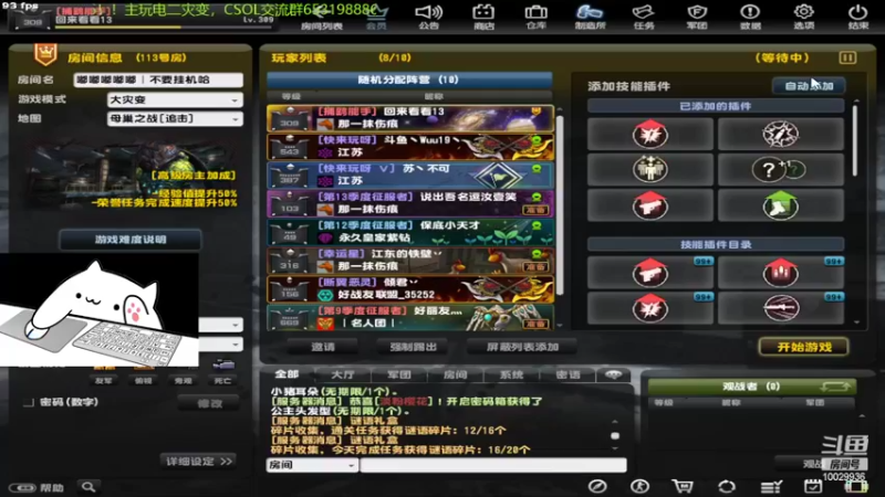 【2022-09-15 22点场】回来看看13：一天一个灾变小技巧！！！