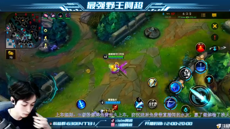 【2022-09-19 17点场】阿超cc丶：⭐新皮肤新英雄新玩法！