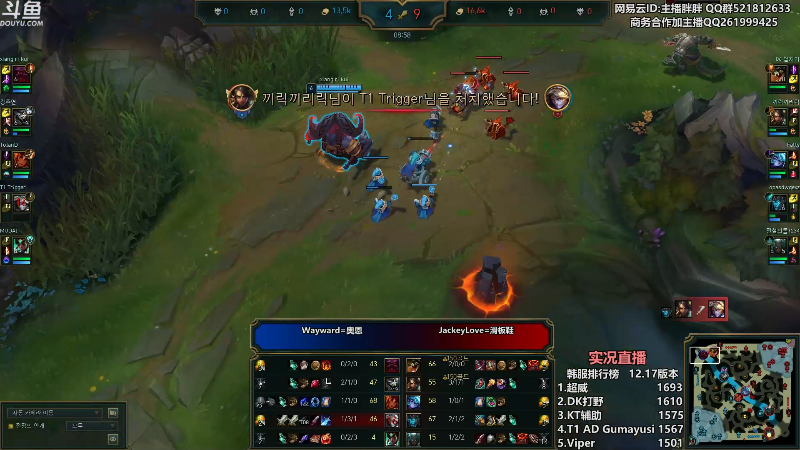 【英雄联盟】胖胖灬的精彩时刻 20220919 00点场