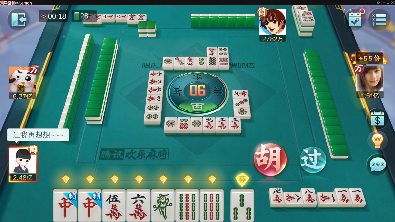 【欢乐麻将】靓旭的精彩时刻 20220919 00点场