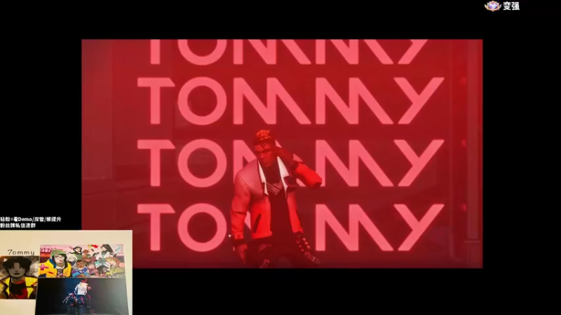 【2022-09-18 13点场】汤米男孩：我和我的关门弟子