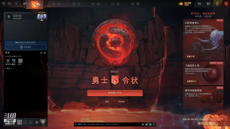 【2022-09-19 04点场】张益达W：dota2启动!!!!（双倍亲密度）