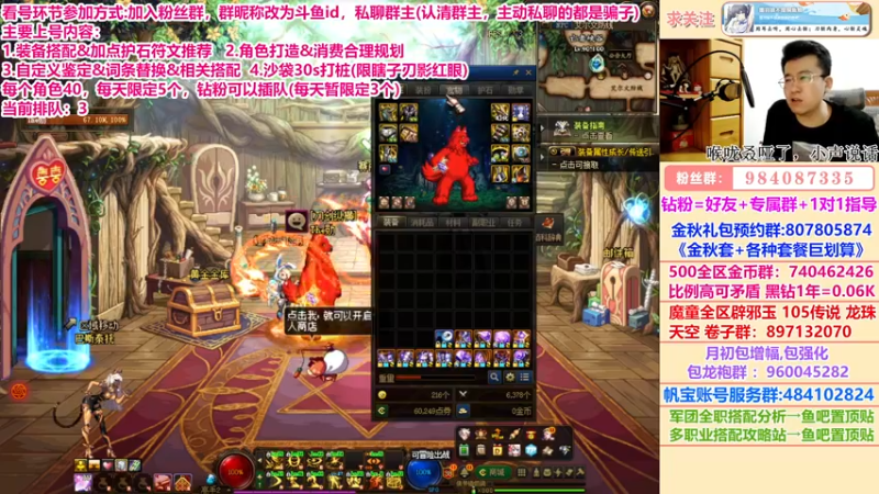 【2022-09-18 23点场】墨羽狼不是摸鱼娘：看号，然后挑战无伤军团四小龙！