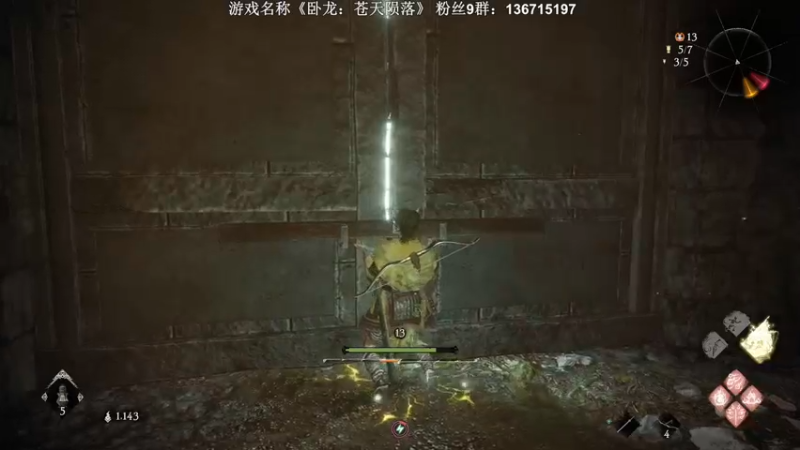 【2022-09-16 21点场】半支烟：《卧龙：苍天陨落》首发试玩！！