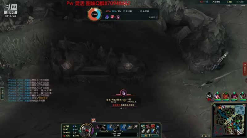 【2022-09-18 23点场】峡谷杀神酱油瓶：从零上大师教学