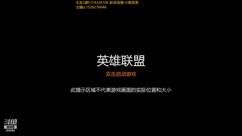 【2022-09-19 04点场】douyu小焕：峡谷之巅潜心修炼