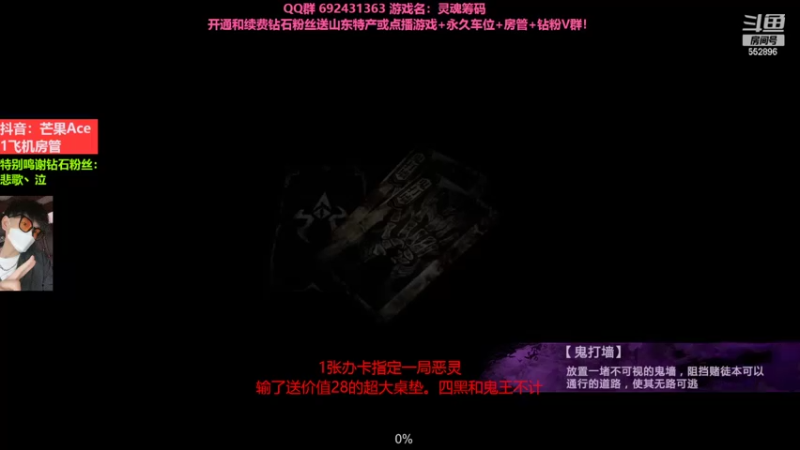 【2022-09-18 22点场】芒果Ace：屠皇！恐怖非对称