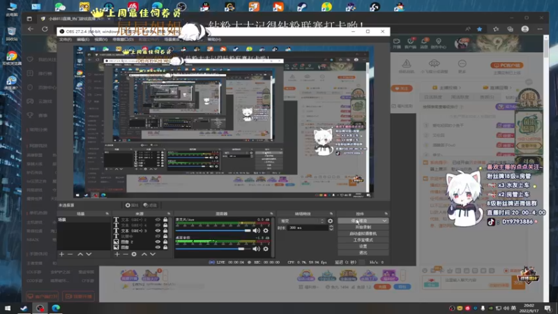 【2022-09-17 20点场】小徐813：轻语集团 千场kd7.0