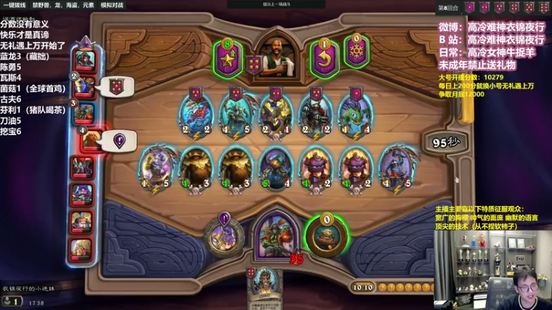 【2022-09-19 17点场】衣锦夜行：分数没有意义，快乐才会无敌