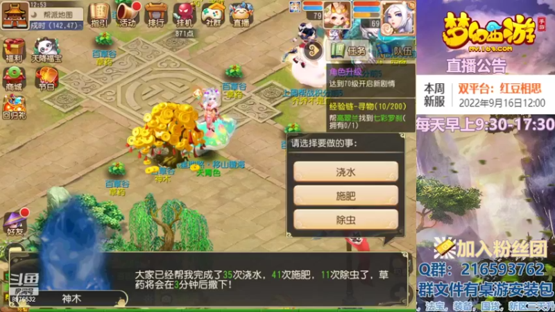 【2022-09-15 12点场】QAQ铭小明：3周60连胜帮战~想不到吖