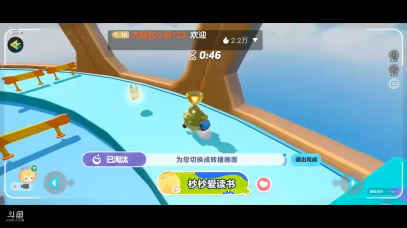 【2022-09-17 21点场】大肠包小肠123：卑微主播在线发牌