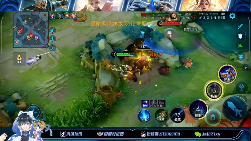 【2022-09-18 20点场】清风孙策：全网最高战力孙策2500分挑战赛