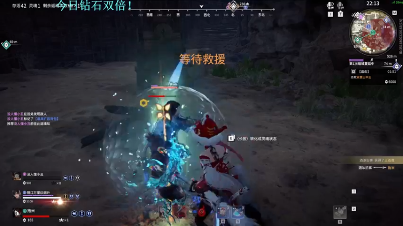 【2022-09-19 01点场】DL丶拖米：小黑屋马场刀刀联动！