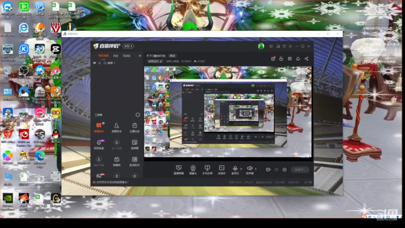 【2022-09-18 10点场】帅梦乄神话：天下3最帅天机