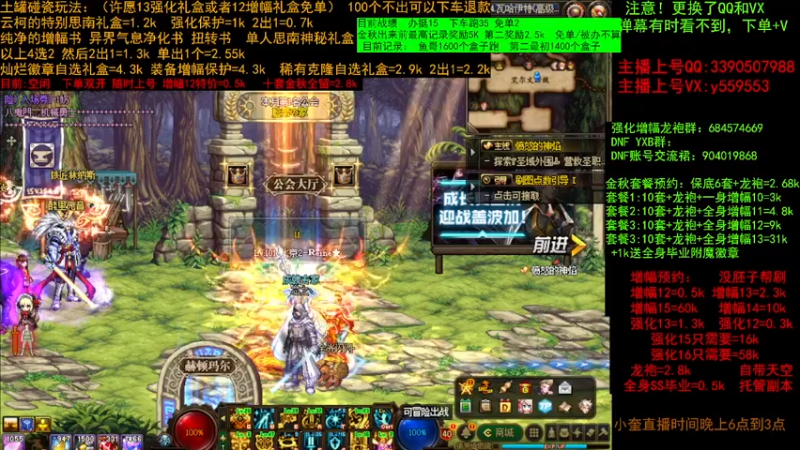 【2022-09-19 13点场】红眼小奎：土罐碰瓷记录 金秋增幅毕业打造