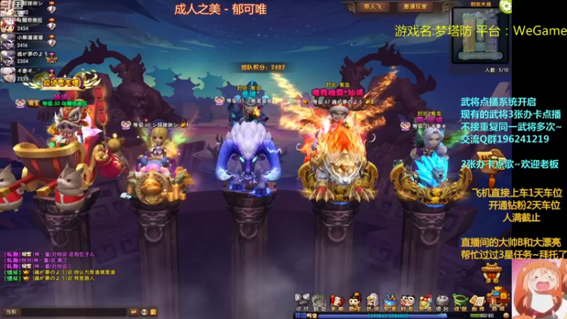 【2022-09-18 18点场】皮小乌：乌：出现吧~皮卡乌！