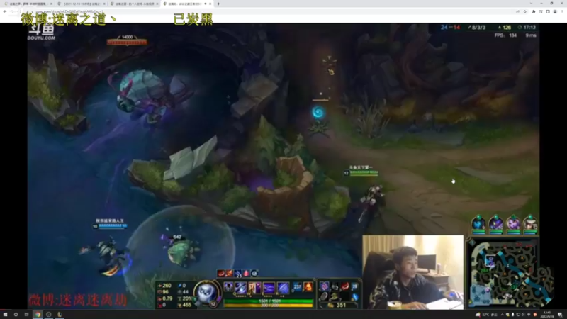 【2022-09-19 12点场】迷离之道丶：迷离劫：峡谷之巅