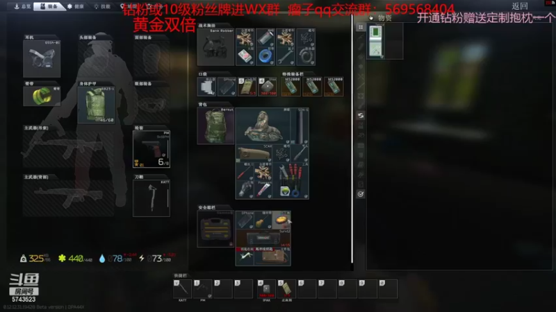 【2022-09-18 20点场】彭皮皮丶：今日双倍⭐一分钟三把官方认证直播间