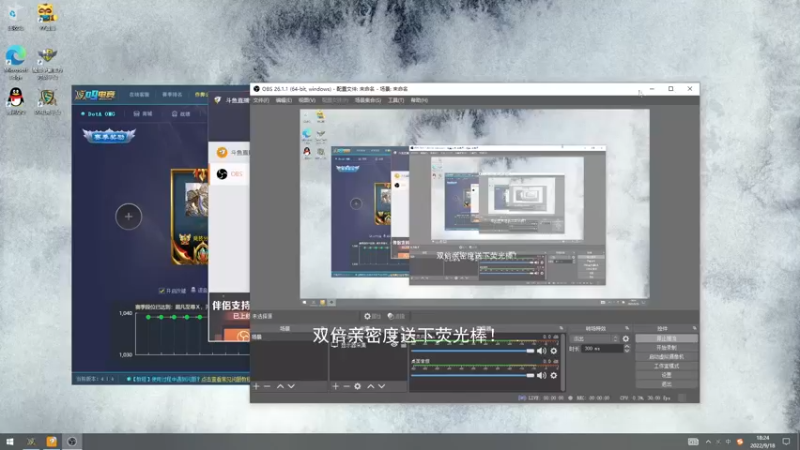 【2022-09-18 18点场】a824683653：周末送下免费的荧光棒