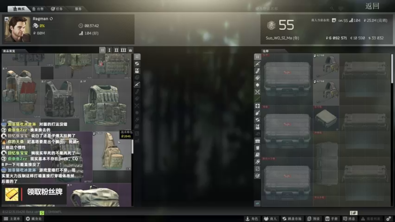 【2022-09-10 02点场】木木叔丶：不开挂也许是你对游戏最后的坚持