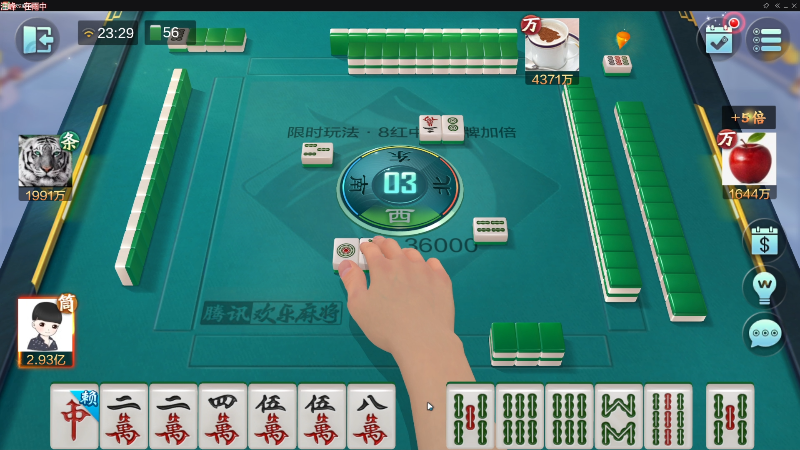 【欢乐麻将】靓旭的精彩时刻 20220919 23点场