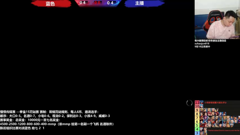 【2022-09-19 00点场】格鬦家大口：憧憬传媒独家冠名！ 42112