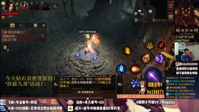 【2022-09-19 18点场】紫灵z：紫灵:打造国服最强号