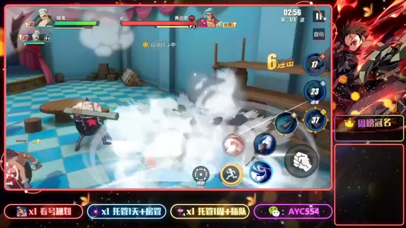 【2022-09-19 14点场】安逸城GG：【航海王热血航线】航海王，我当定了