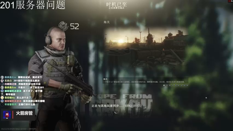 【2022-09-16 22点场】木木叔丶：不开挂也许是你对游戏最后的坚持