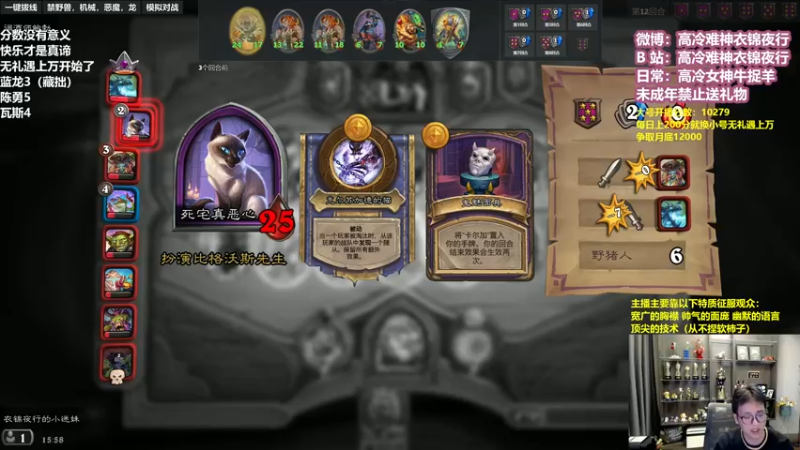 【2022-09-19 15点场】衣锦夜行：分数没有意义，快乐才会无敌