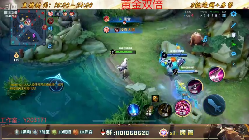 【2022-09-18 19点场】沐沐Ccccc：赛季末巅峰赛,冲！！