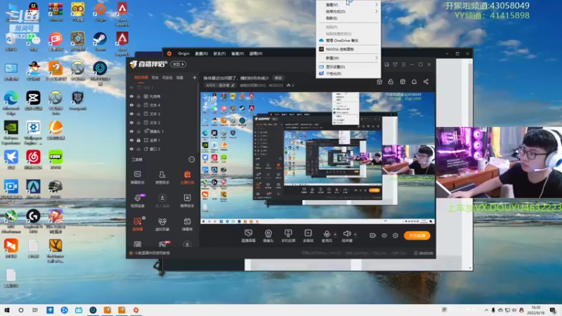 【2022-09-18 16点场】睿智的阿聪QVQ：身体最近出问题了，播的时间会减少