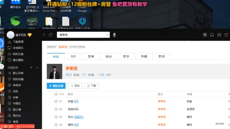 【2022-09-18 22点场】小马锅马杰：马锅：安安心心地走在明天里。