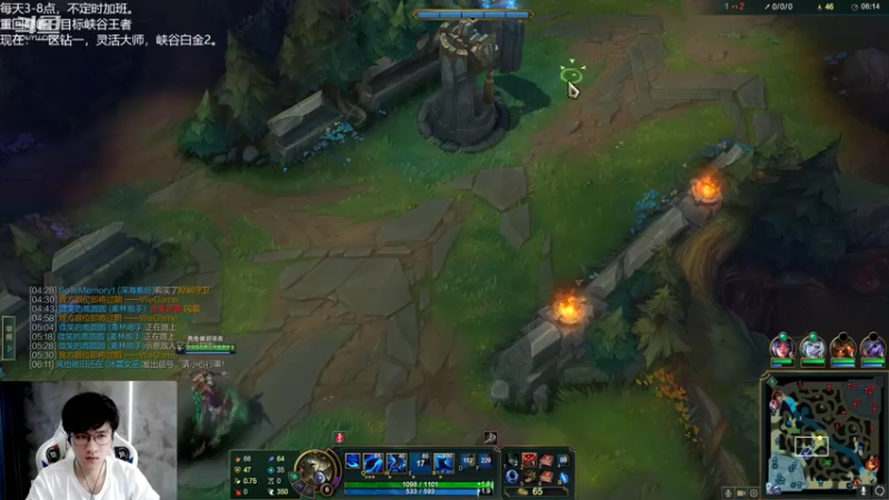 【2022-09-19 16点场】Misaya若风lol：若风：老WE组排巅峰对决！！~
