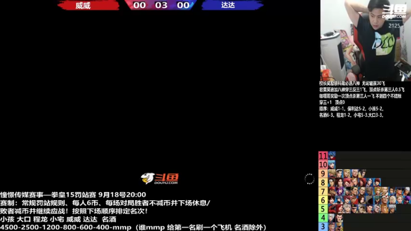 【2022-09-18 21点场】游天堂：小孩曾卓君：憧憬传媒独家冠名