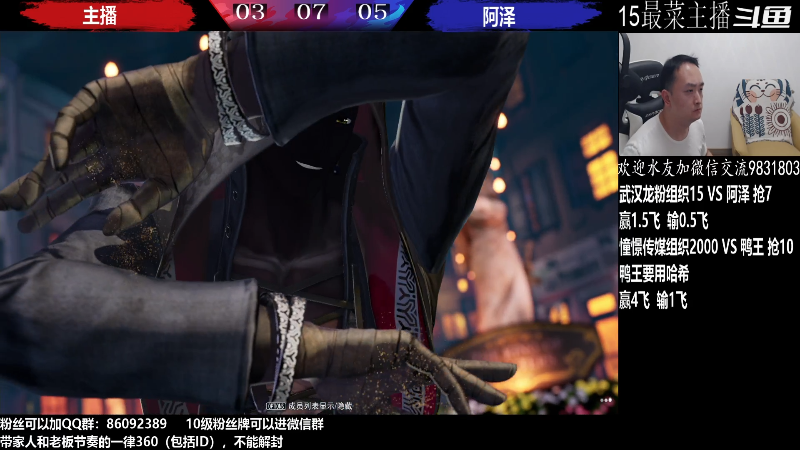 【格斗游戏】武汉程龙的精彩时刻 20220919 00点场